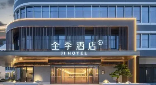 JI Hotel (Xuzhou Olympic Sports Center), Prenota Hotel Xuzhou Jiangsu