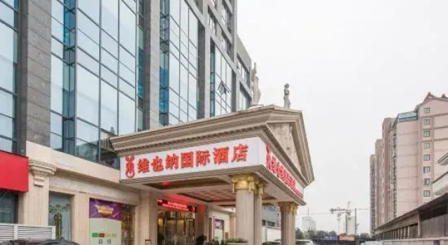 Vienna International Hotel (Kunshan Qingyang North Road Wanda), Boek Hotel Suzhou (Jiangsu) 