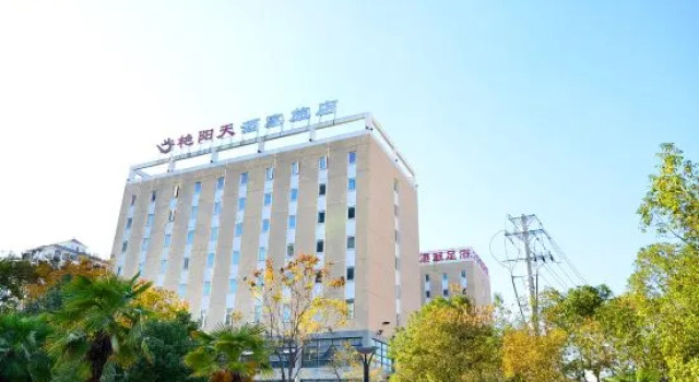 艳阳天时尚旅店(武汉黄陂店)