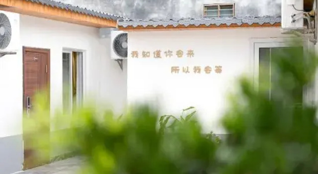 Banyan Tree Courtyard Homestay (Beihai Yintan Branch), Rezerwuj Hotel Beihai Guangxi