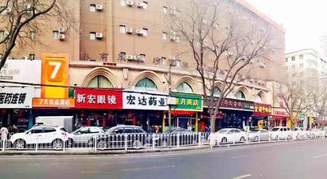 7 Days Premium·Lanzhou Xiguan Shizi, Book Hotel Chengguan 