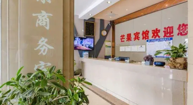 Huangchuan Mango Business Hotel, Book Hotel Xinyang Henan