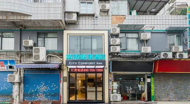 City Comfort Inn Guangzhou Dongxiaonan Metro Station, Rezervasyon Otel Guangdong otoparklı oteller, Otopark