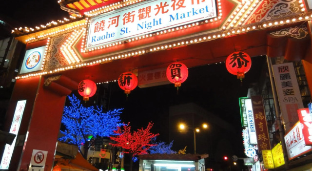 Best Hotel Taipei