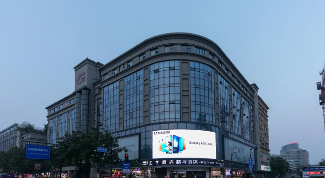 Ji Hotel Hangzhou West Lake Yan'An Road, Забронировать Отель Отели Ханчжоу с парковкой, рядом с Wushan Night market, Парковка