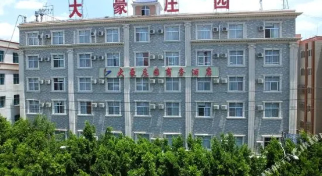 Dahao Manor, Buchen Sie Hotel Lincang Yunnan