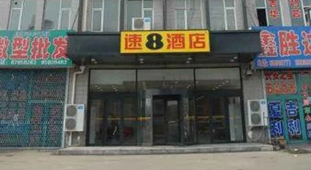 Super 8 Qi Mao Cheng, Varaa Hotelli Hotellit Jilin aamiaisella, Aamiainen