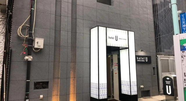 Hotel U