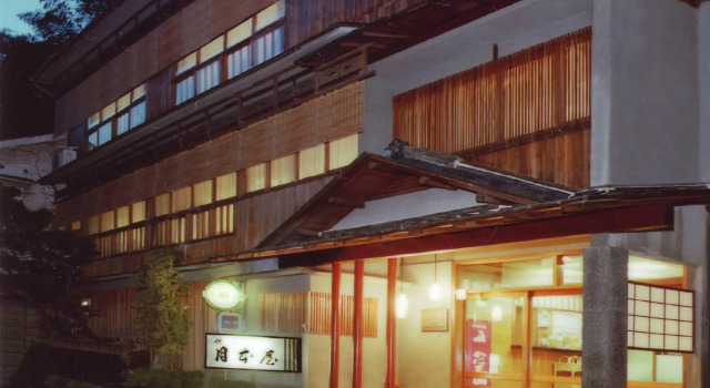 Tsukimotoya Ryokan