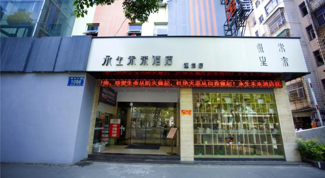yongshengweilaijiudianfuzhoudian, Book Hotel Hotels in Linchuan with Breakfast, Breakfasts