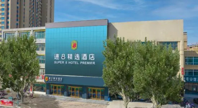 Super 8 Select Hotel (Xingtai Renze Yuyang Road), Book Hotel Ren Hebei
