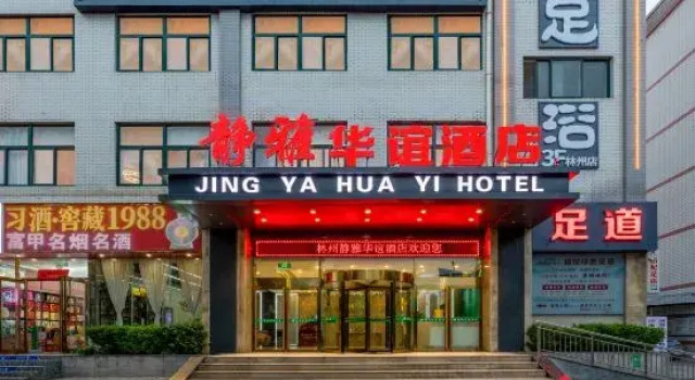 Linzhou Jingya Huayi Hotel, Rezervovat Hotel Linzhou Henan