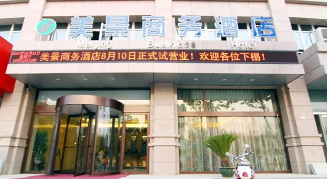 Meijing Business Hotel, Rezervovat Hotel Čeng-čou Henan