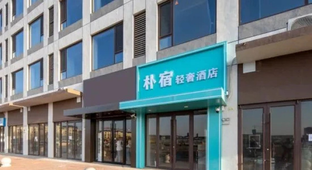 Pusu Light Luxury Hotel (Moon Bay Commercial Street), Varaa Hotelli Tangshan Hebei