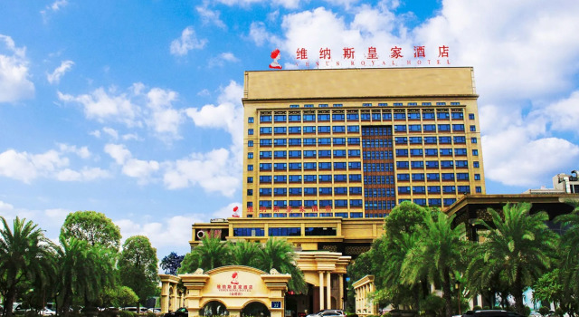 Foshan Golden Jubilee Hotel