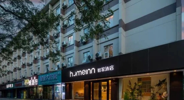 Homeinn · neo (Xi'an Bell Tower Wulukou Subway Station), Book Hotel Xian Shaanxi