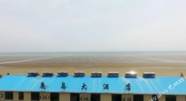 Ludao Hotel, Book Hotel Daludao China