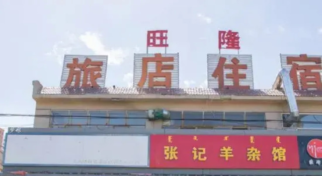 Baotou Wanglong Hotel, Book Hotel Hotels in Inner Mongolia with Parking, Parking