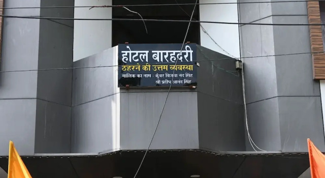 Hotel Barahdari