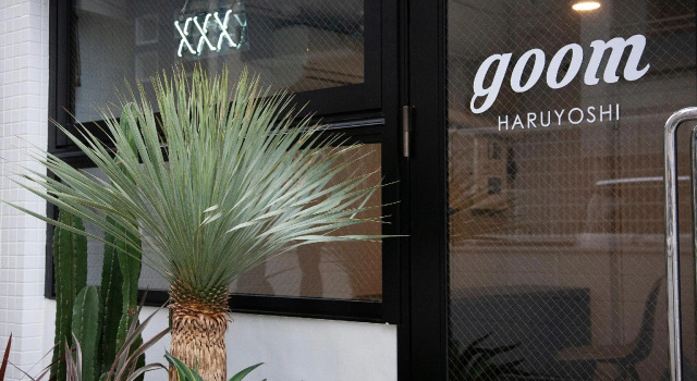 goom Hotel Haruyoshi, Забронировать Отель Отели префектуры Фукуока 3 звезды, рядом с Станция метро Tenjin, 3*