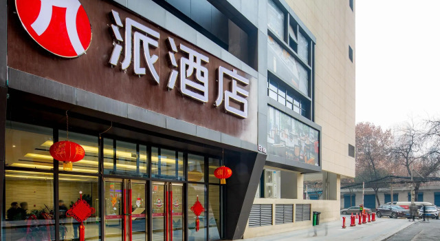 Pai Hotel Xi'an Kunming Road Funture Center, Prenota Hotel Sanqiao Shaanxi