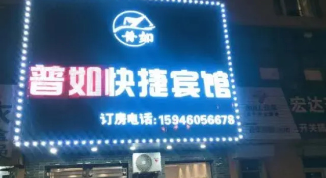 Puru Express Hotel, Prenota Hotel Harbin Heilongjiang