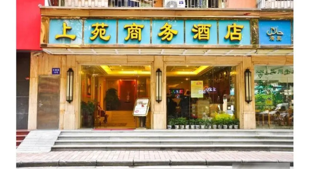 Shangyuan Business Hotel