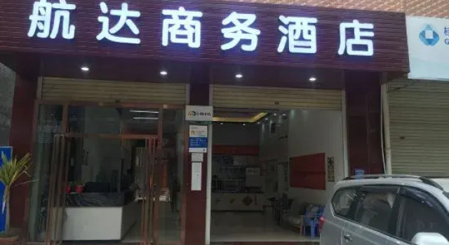 Hangda Hotel, Rezerwuj Hotel Hotele w Nanning z parkingiem, Parking