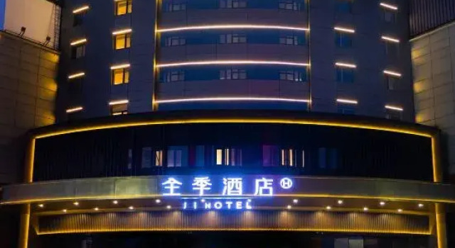 JI Hotel (Jinzhou Jiefang Road Guta Park ), Reserva ahora Hotel Jinzhou Liaoning