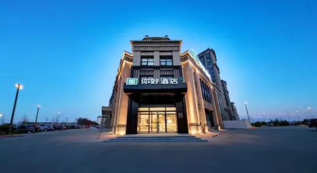Ni Hao Hotel (Xinxiang Changyuan Administrative Service Center), Reserva ahora Hotel Xinxiang Henan
