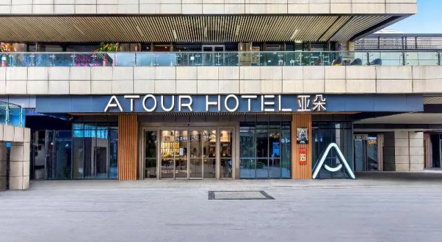 Atour Hotel Guiyang Convention and Exhibition Center, Buchen Sie Hotel Guanshanhu District Guiyang