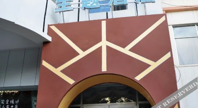 Haitunwan Theme Hotel, Book Hotel Jiuquan Gansu