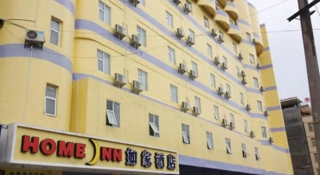 Home Inn Heyuan Railway Station, Boek Hotel Hotels in Guangdong met parkeren, Parkeren
