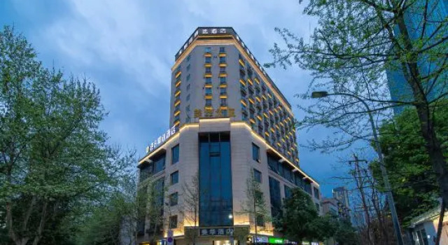 Super 8 Hotel Premier (Chengdu Tianfu Plaza West China Hospital), Varaa Hotelli Chengdu Sichuan
