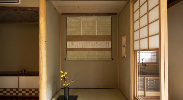 The Ookini State Guest House, Book Guesthouse Ido Kyoto