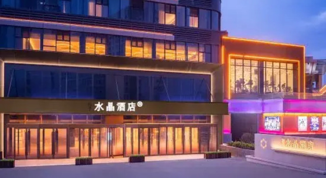 Crystal Orange Dalian Development Zone Wanda Plaza, Book Hotel Dalian 