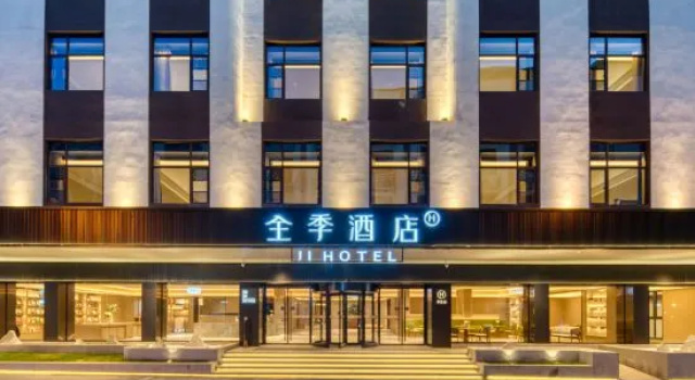 JI Hotel (Shangrao Yushan Jiangjun Temple Pedestrian Street Branch), Rezerwuj Hotel Shangrao Jiangxi