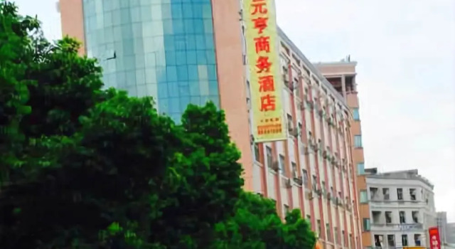 Yuanheng Business Hostel, Book Hostel / Vandrerhjem Hostels i Dongguan, Hostel / Vandrerhjem
