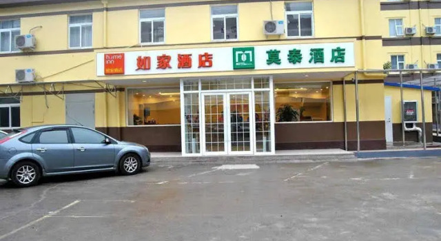 Home Inn Ji'nan Jingsan Weisi Road Daguanyuan, Prenota Hotel Hotel a Shandong con parcheggio, Parcheggio