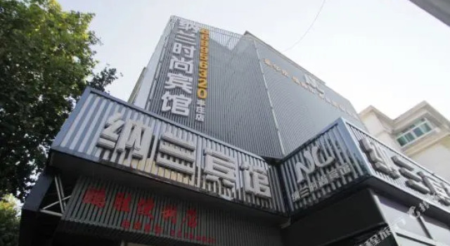 Nalan Hostel (Shanghai Fengzhuang), Varaa Hostelli Shanghai Shanghai
