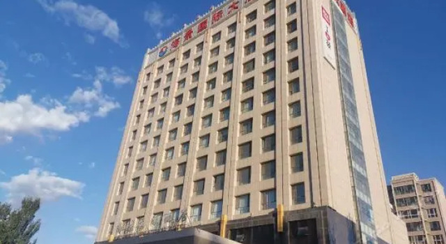 Hai Jing International Hotel, Book Hotel Hoteller i Saihan med parkering, Parkering