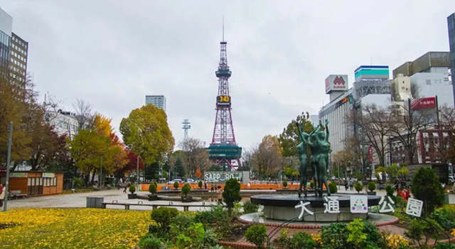 Carid Shiraishi In front of the station / Vacation STAY 6173, Prenota Hotel Sapporo Hokkaido