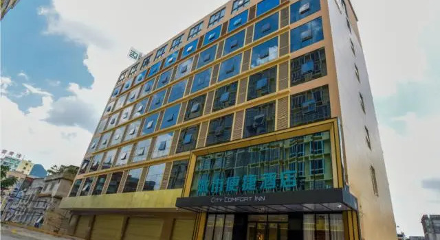 City Comfort Inn Luocheng Bus Terminal, Забронировать Отель Дунмынь Гуанси-Чжуанский автономный район