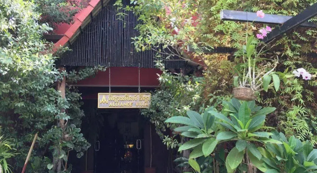 Alliance Villa, Забронировать Вилла Виллы Сиемреап, рядом с Angkor National Museum, Вилла