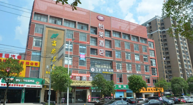 Elan Inn Ningbo Songjiang Dong Road Impression City, Prenota Hotel Hotel a Ningbo con parcheggio, Parcheggio