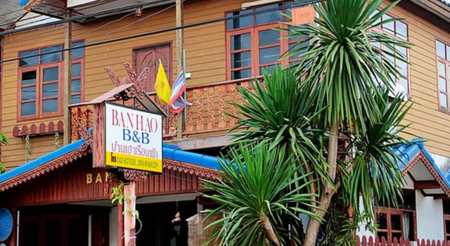 Ban Hao Hotel 2, Varaa Hotelli Hotellit North-Eastern Thailand pysäköinnillä, Pysäköinti