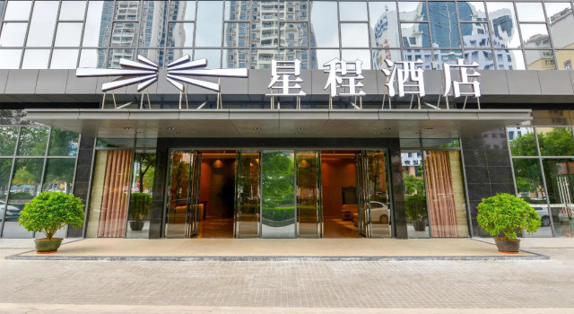 Starway Hotel Heyuan Railway Station, Забронировать Отель Отели Гуандун 3 звезды, 3*