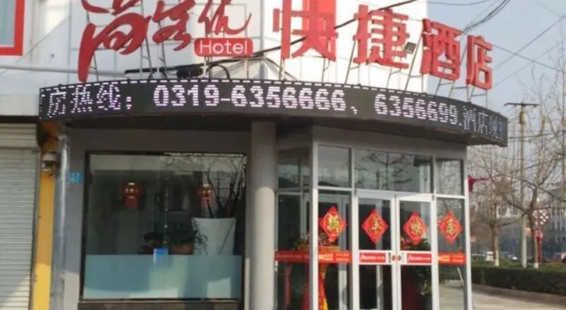 Thank Inn Hotel Hebei Xingtai Wei County Zhonghua Street, Book Hotel Xingtai Hebei