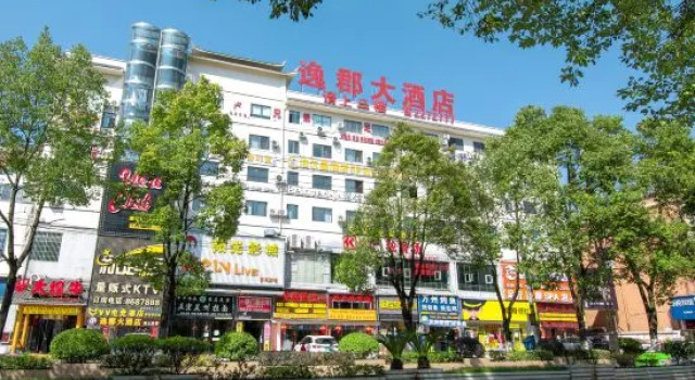 Yijun Grand Hotel (Kaili University South Railway Station), Prenota Hotel Hotel a Qiandongnan con parcheggio, Parcheggio