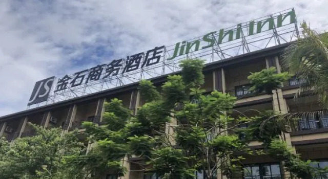 Jinshi Business Hotel (Wanning Shimei Bay Wangfujing duty-free port store), Book Hotel Hotels in Hainan with a Pool, Swimming Pool